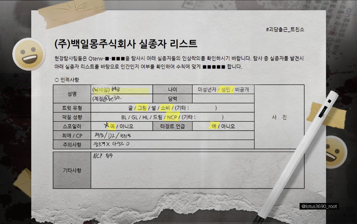 be310_'s tweet image. 성향표