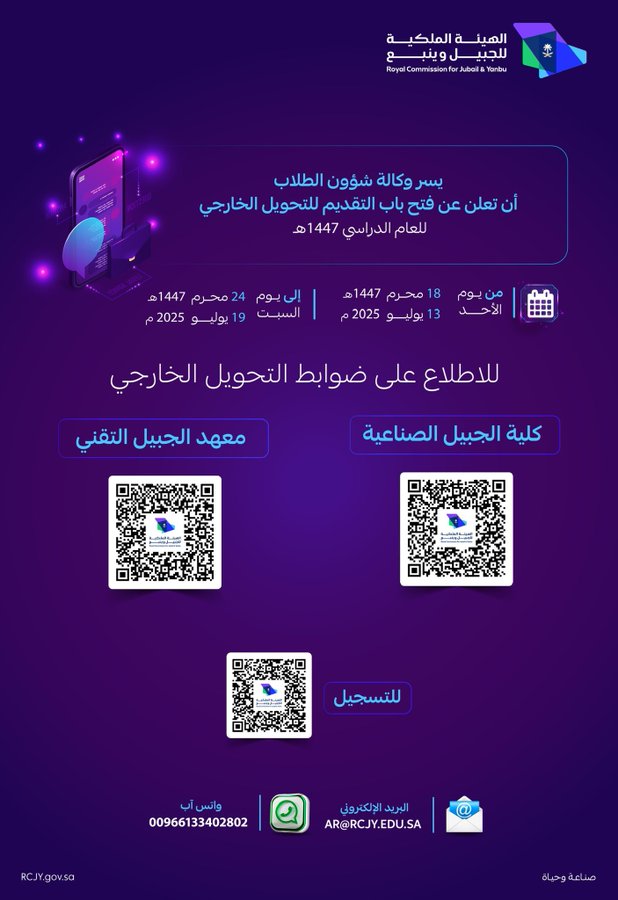 الصورة