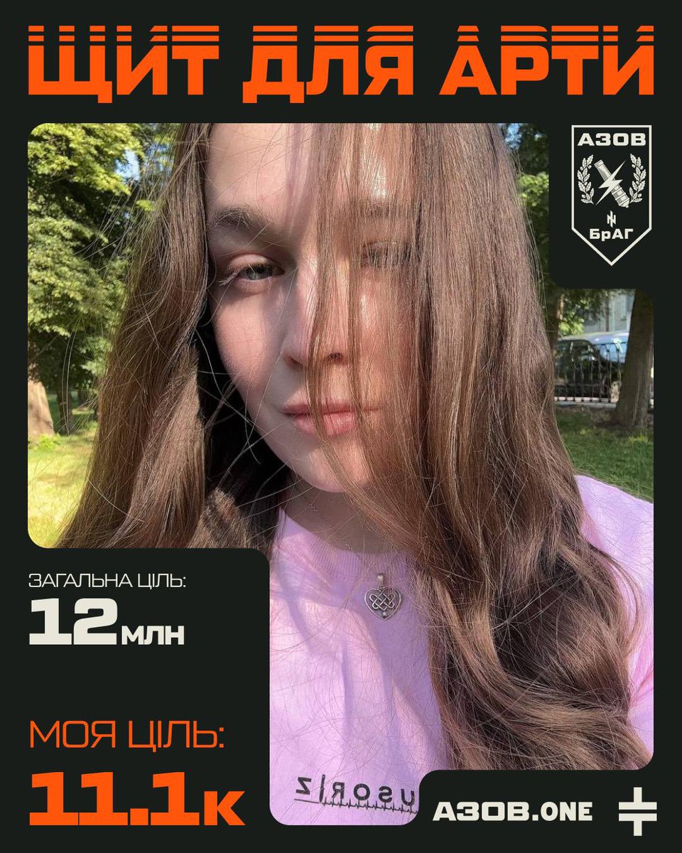 gra_barka's tweet image. дарую вам можливість задонатити на мою нову дружню банку, скромно
збираємо для арти Азову.
send.monobank.ua/jar/2UnAAbRwse
