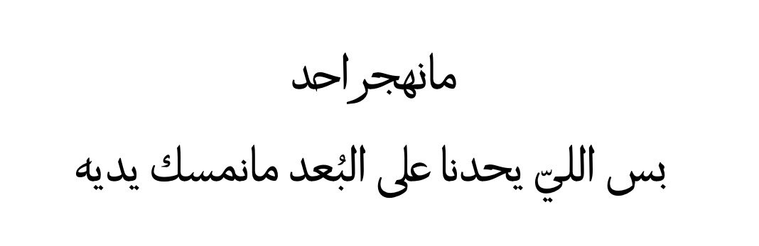 أسامه بن عبدالله بن زرعه tweet media
