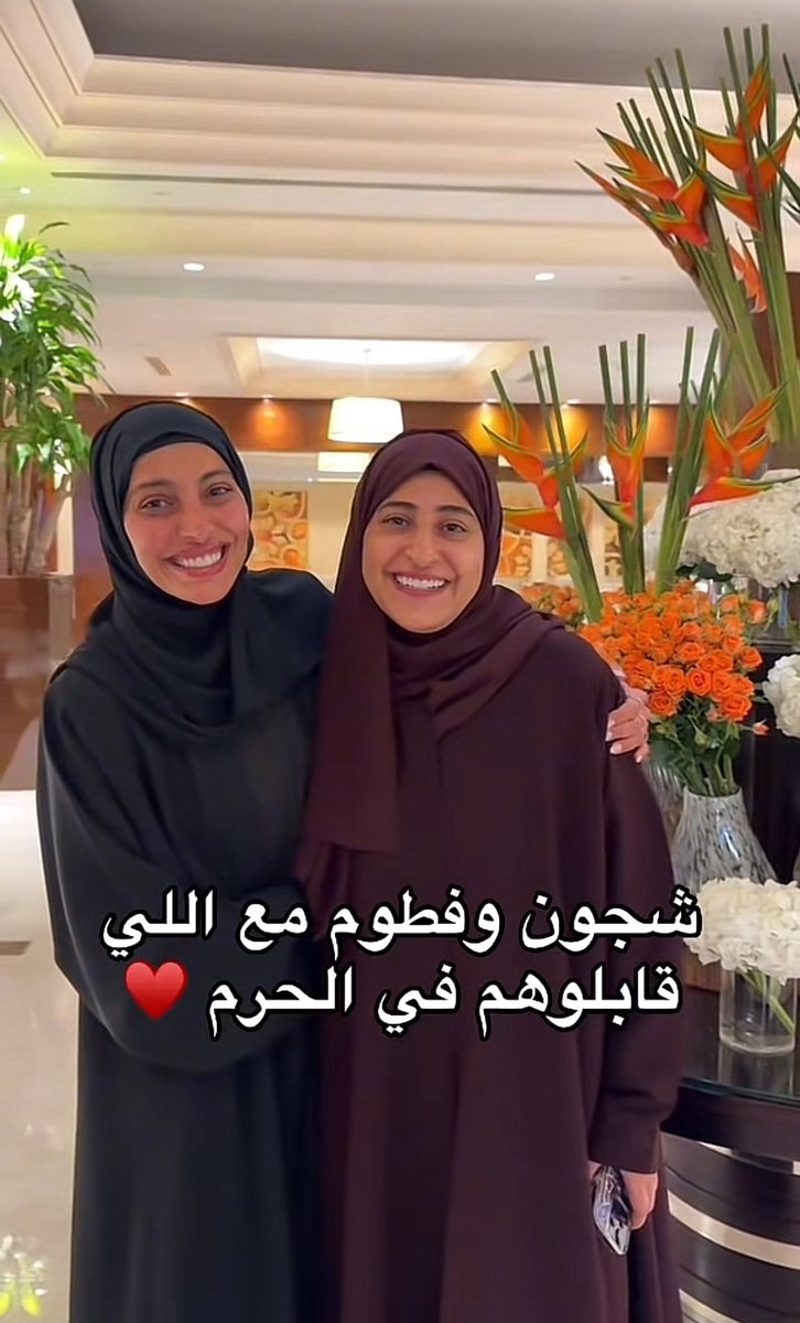 مَيساء | Miysa tweet media