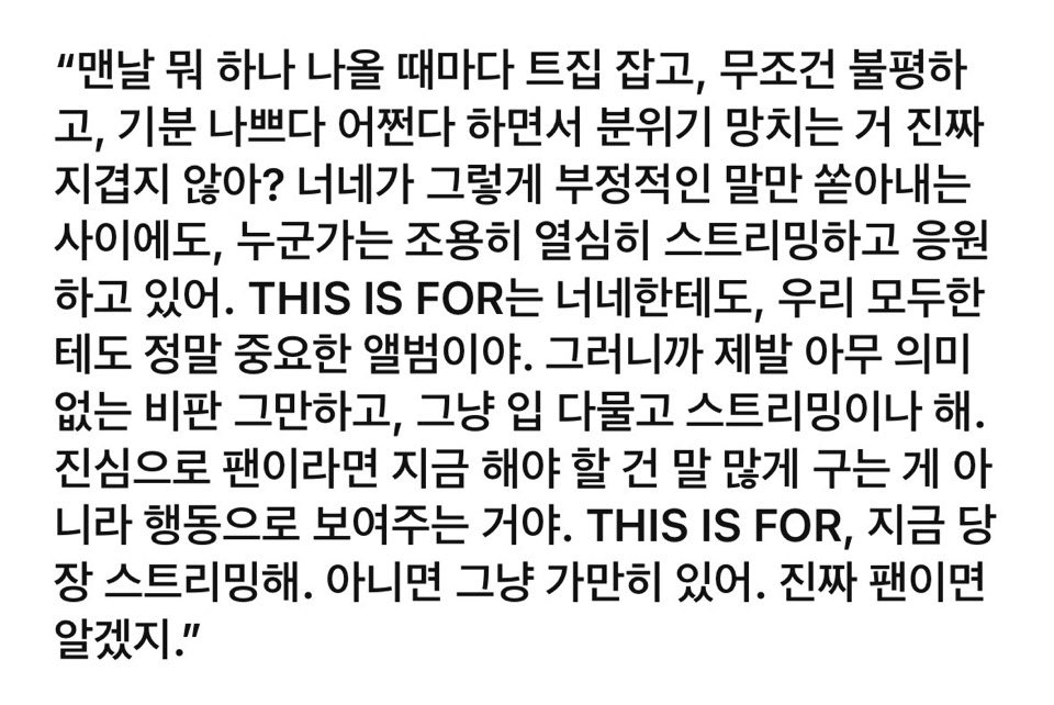 OMGG TWICE WILL PERFORM "THIS IS FOR" EXPLICIT VERSION AT LOLLAPALOOZA