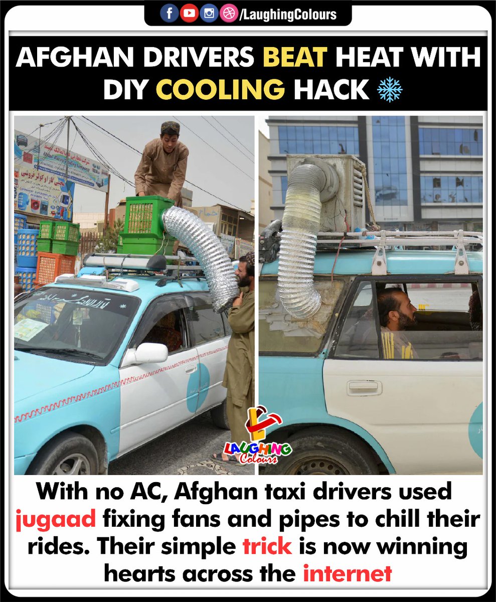 LaughingColours's tweet image. Desi AC Hack Wins Hearts ❄️

#AfghanInnovation #HeatWaveHack #DesiJugaad #CoolingCreativity #TaxiACTrick #InternetLovesIt