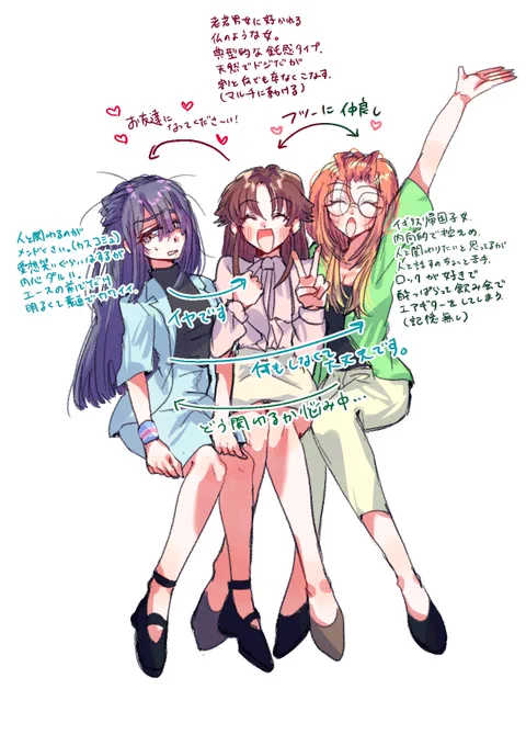 後輩トレ