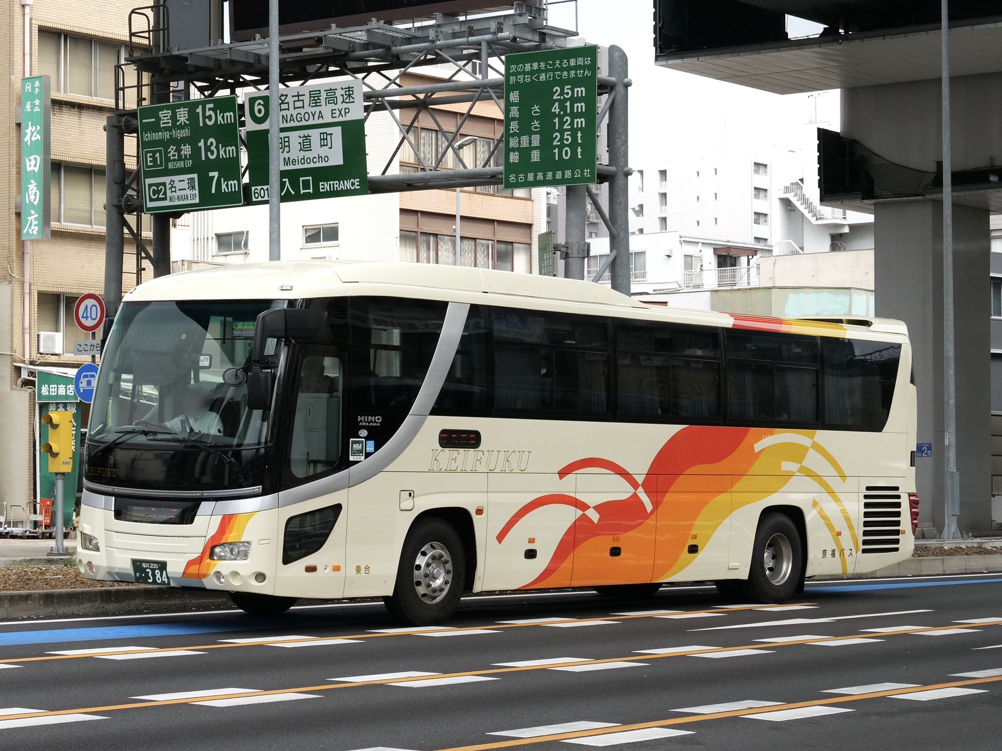バスガイド資料　東海北陸自動車道　ワンランク上の案内を目指そう！100ページ以上 バスガイド資料 東海北陸自動車道 ワンランク上の案内を目指そう