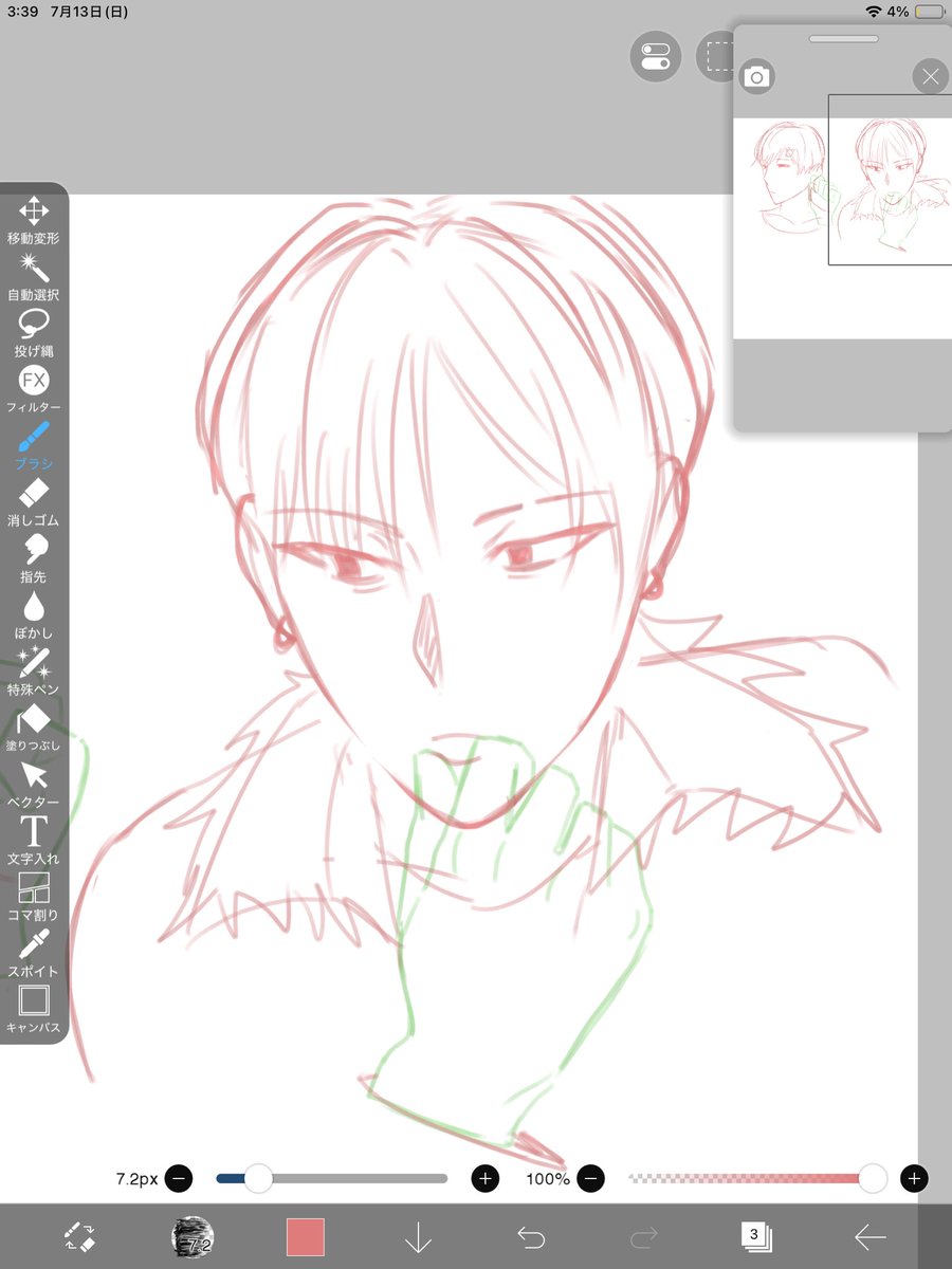 t4_rrp's tweet image. これはーーーーーアツい