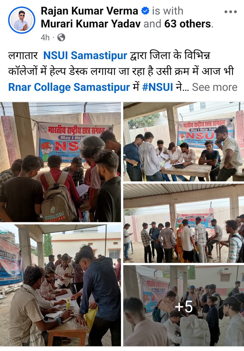 rajanvermansui's tweet image. आज भी @NsuiSamastipur द्वारा जिले के विभिन्न काॅलेजों में #Help_Desk लगाकर मदद और नये छात्रों को @nsui के बारे में बताया गया और @HumBadlenge_ कैंपन के बारे में बताकर मिसकाॅल अभियान चलाया @kanhaiyakumar @varunchoudhary2 @Allavaru @iShantanuSingh @KoiManish @NSUIBihar @bhu_maurya