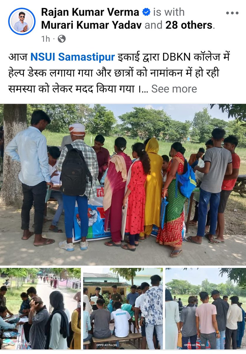 rajanvermansui's tweet image. आज भी @NsuiSamastipur द्वारा जिले के विभिन्न काॅलेजों में #Help_Desk लगाकर मदद और नये छात्रों को @nsui के बारे में बताया गया और @HumBadlenge_ कैंपन के बारे में बताकर मिसकाॅल अभियान चलाया @kanhaiyakumar @varunchoudhary2 @Allavaru @iShantanuSingh @KoiManish @NSUIBihar @bhu_maurya