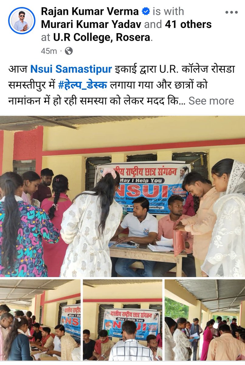 rajanvermansui's tweet image. आज भी @NsuiSamastipur द्वारा जिले के विभिन्न काॅलेजों में #Help_Desk लगाकर मदद और नये छात्रों को @nsui के बारे में बताया गया और @HumBadlenge_ कैंपन के बारे में बताकर मिसकाॅल अभियान चलाया @kanhaiyakumar @varunchoudhary2 @Allavaru @iShantanuSingh @KoiManish @NSUIBihar @bhu_maurya