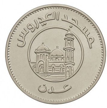 بغير فلسفه بغير هدره انها رساله التوحد رساله الحكمه

انا افصلها لكم الرساله هي: قادمون ياعدن😂
من الاخير يعني