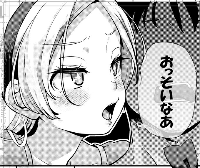 す、すいません… 