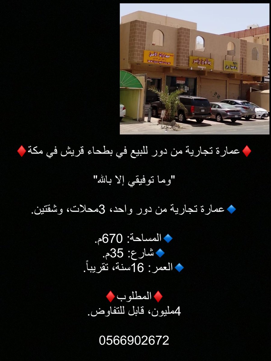 Mon55517 tweet picture