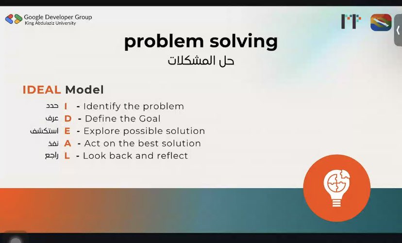 6Cubil's tweet image. #MasteringProductivity اسبوعين ممتدة بالعلم والفائدة، انهيت فيها برنامج
اتقان الإنتاجية 🚀🚀
تغيرت خطط كثير للأفضل بعد البرنامج اشكر القائمين عليه وايضاً المدربين الموجودين تجربة اكثر من رائعة🤩
#learning
