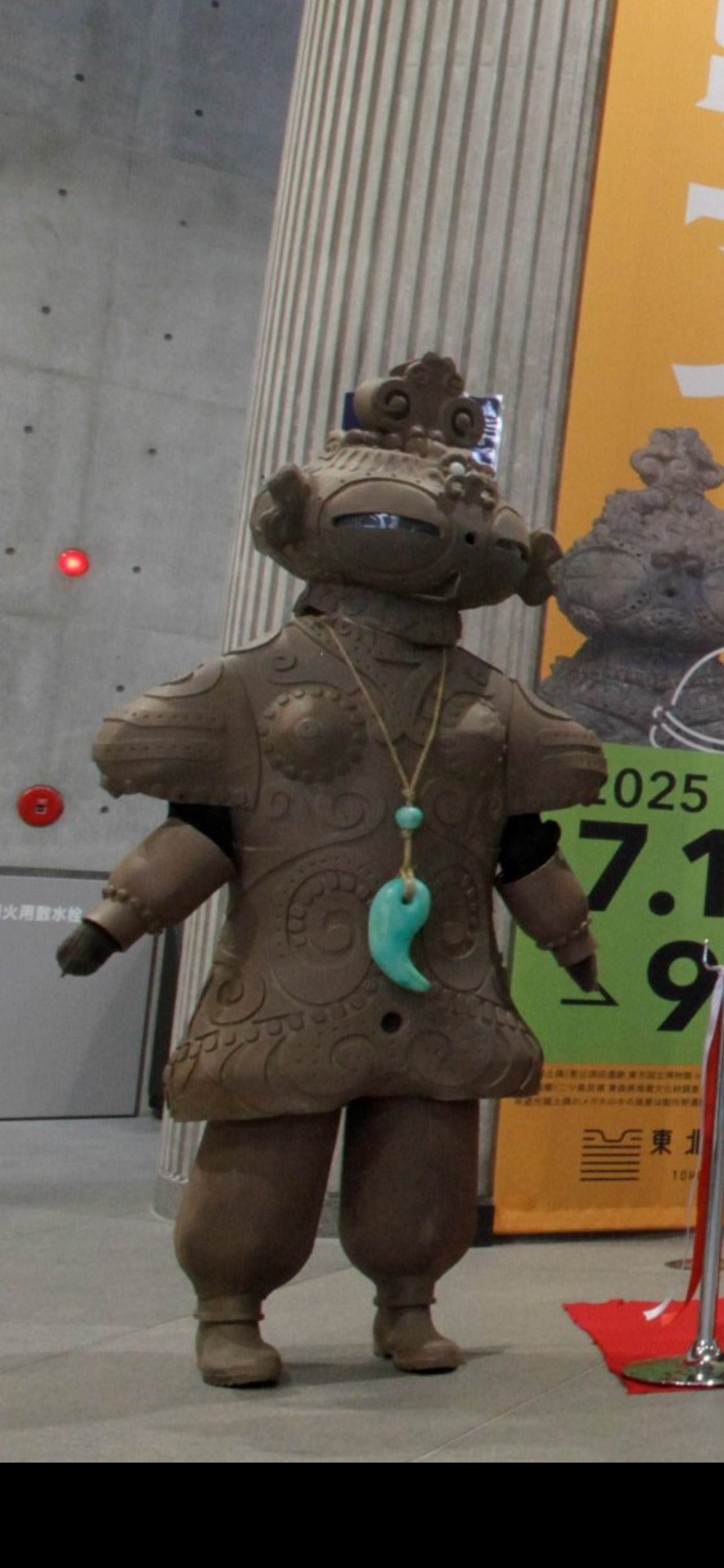 北の土偶 2012 File:青森県つがる市木造亀ヶ岡出土 遮光器土偶-2.JPG - Wikipedia