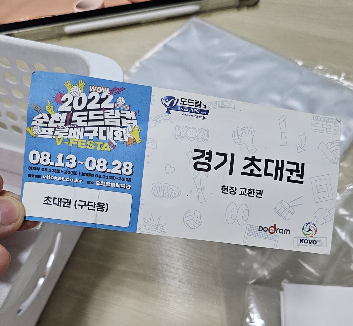 이게 왜 아직있지