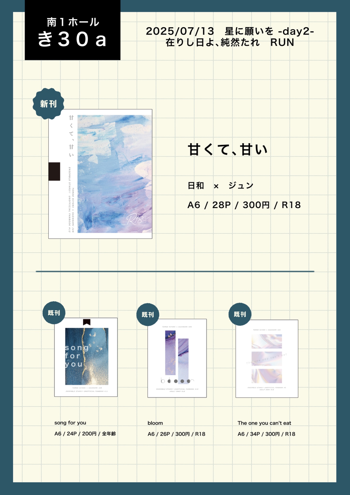 ἡ῁Ὥ教科書 書き込みありἓᾁὧ jgjrscbe7f281.jpg
