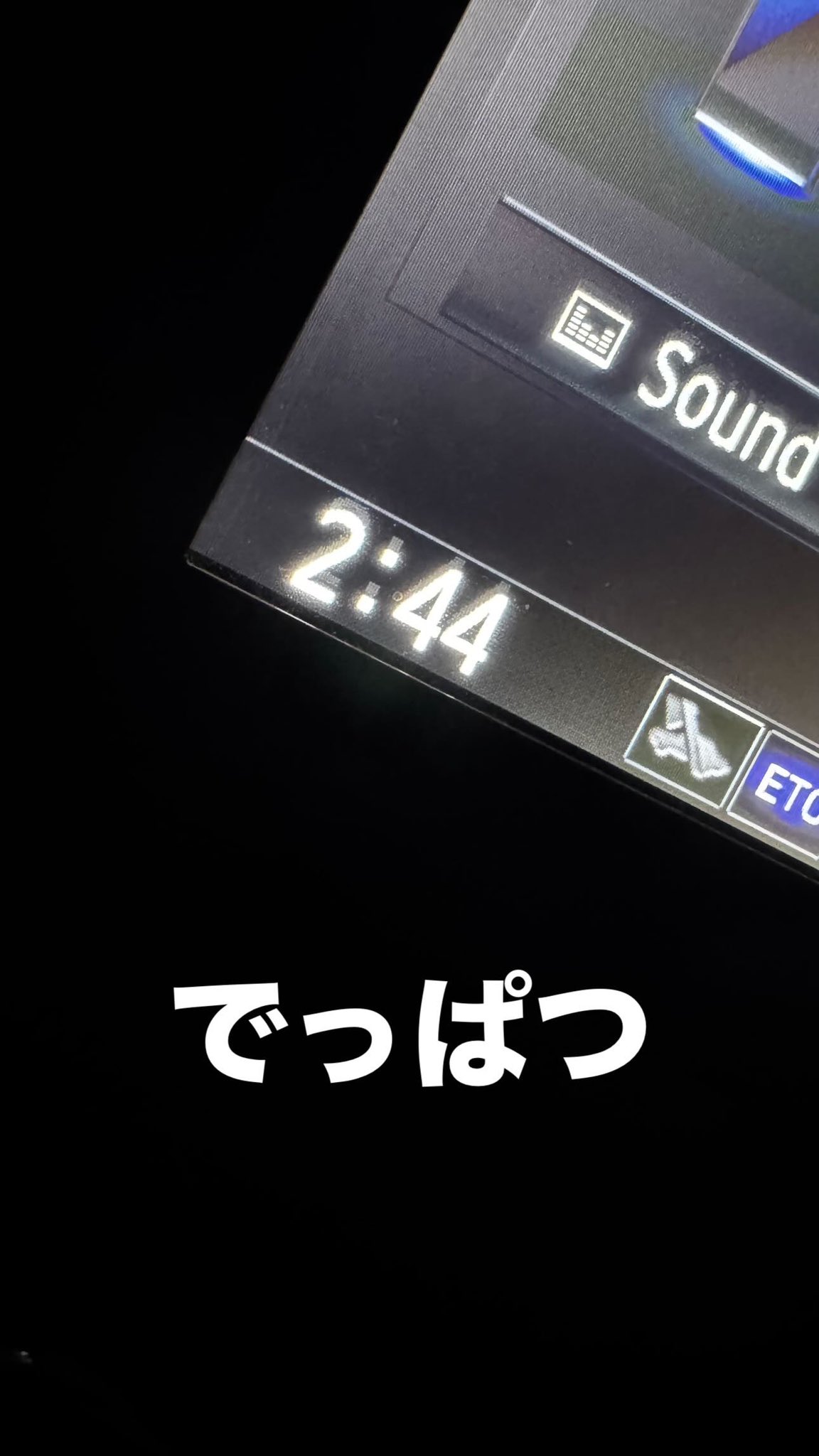 meme⭐︎プロフ確認♫　0906 ごきデブ面 on X: 