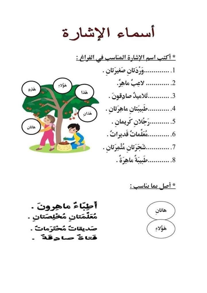 أسس ابنك صح مع الأستاذ أحمد إدريس tweet media