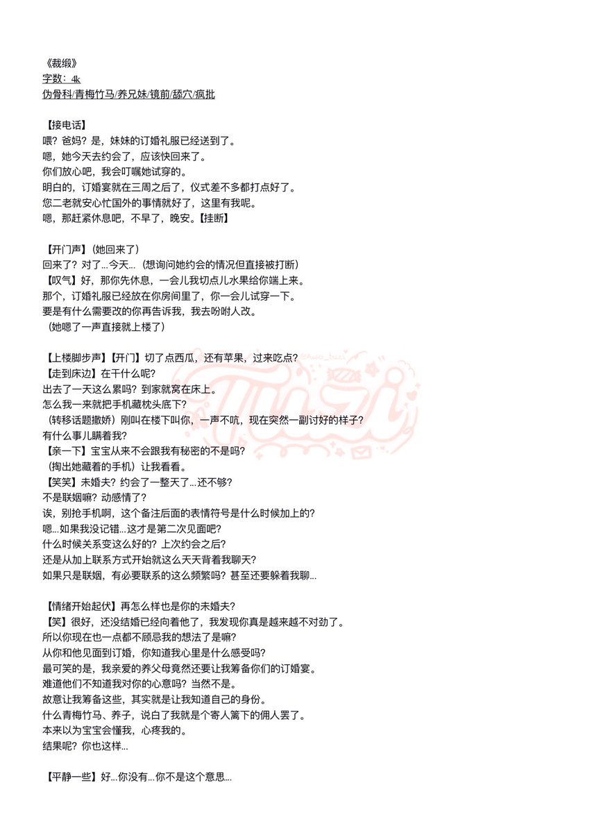 不吃兔子了哼 tweet media