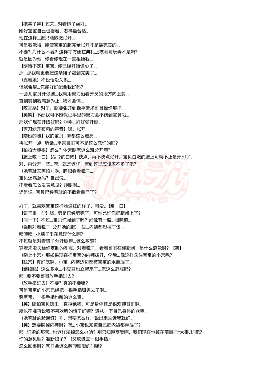 不吃兔子了哼 tweet media