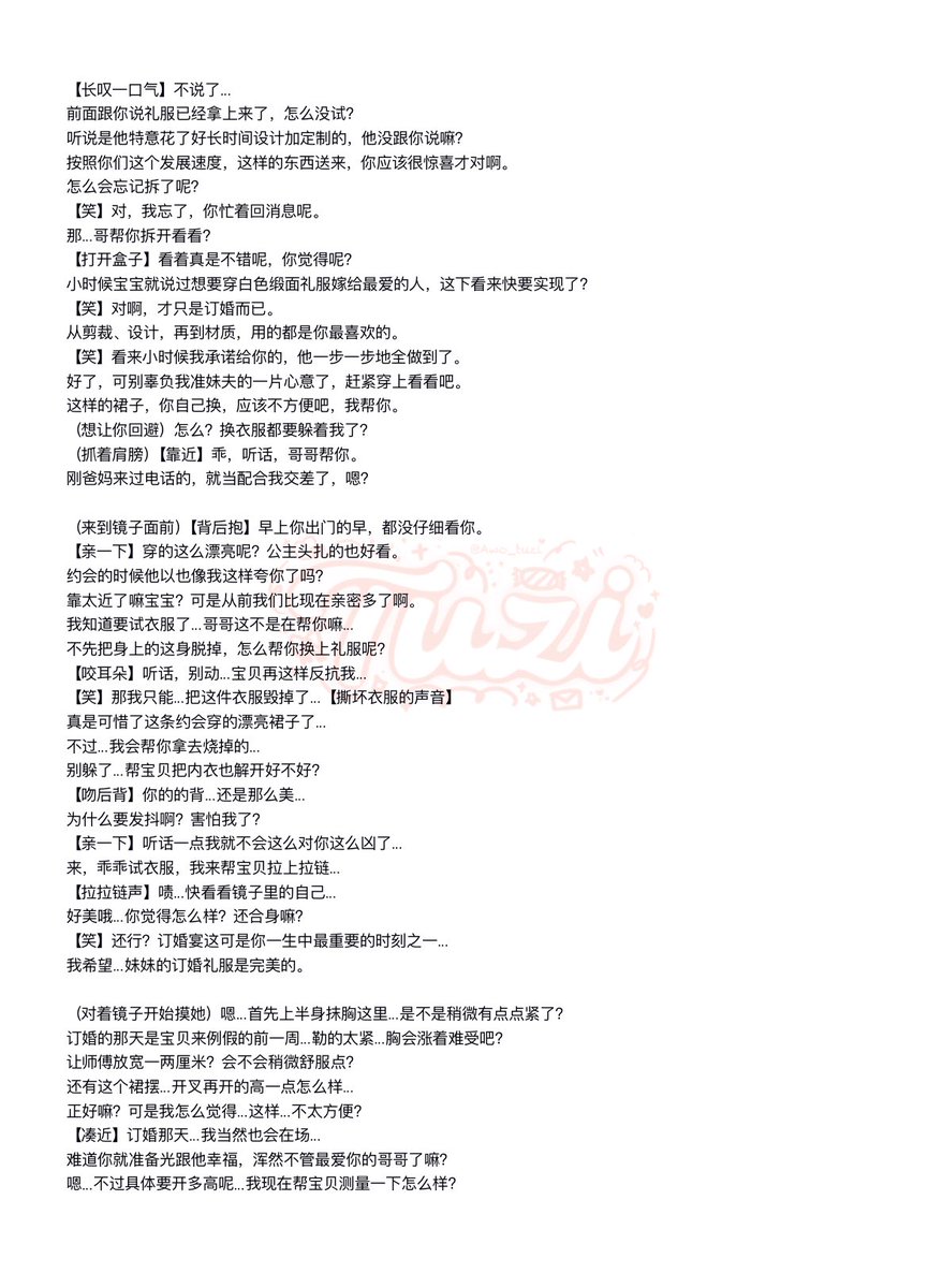 不吃兔子了哼 tweet media