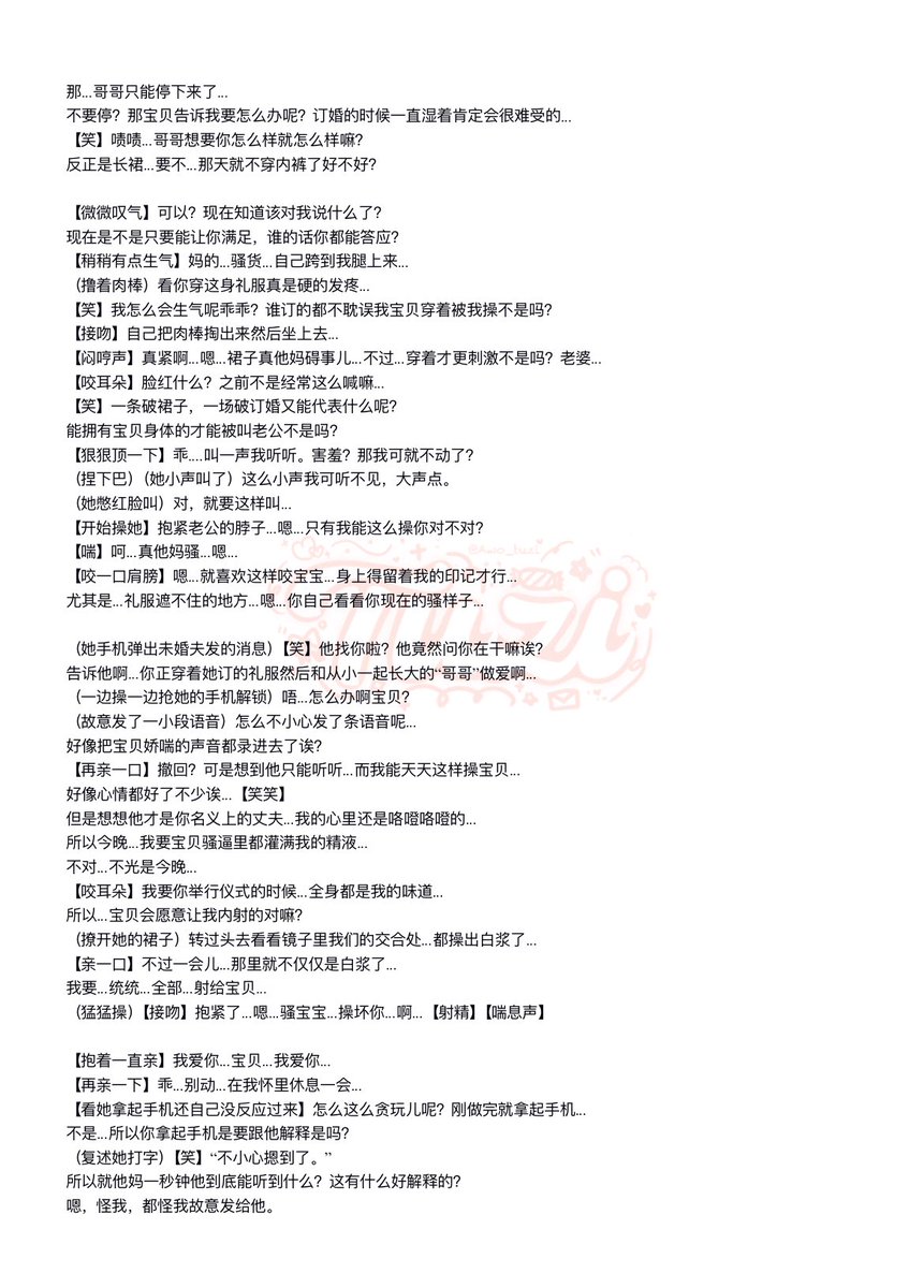 不吃兔子了哼 tweet media