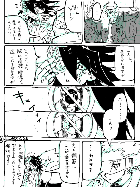 目がカメラになっているやつ好き　妄想