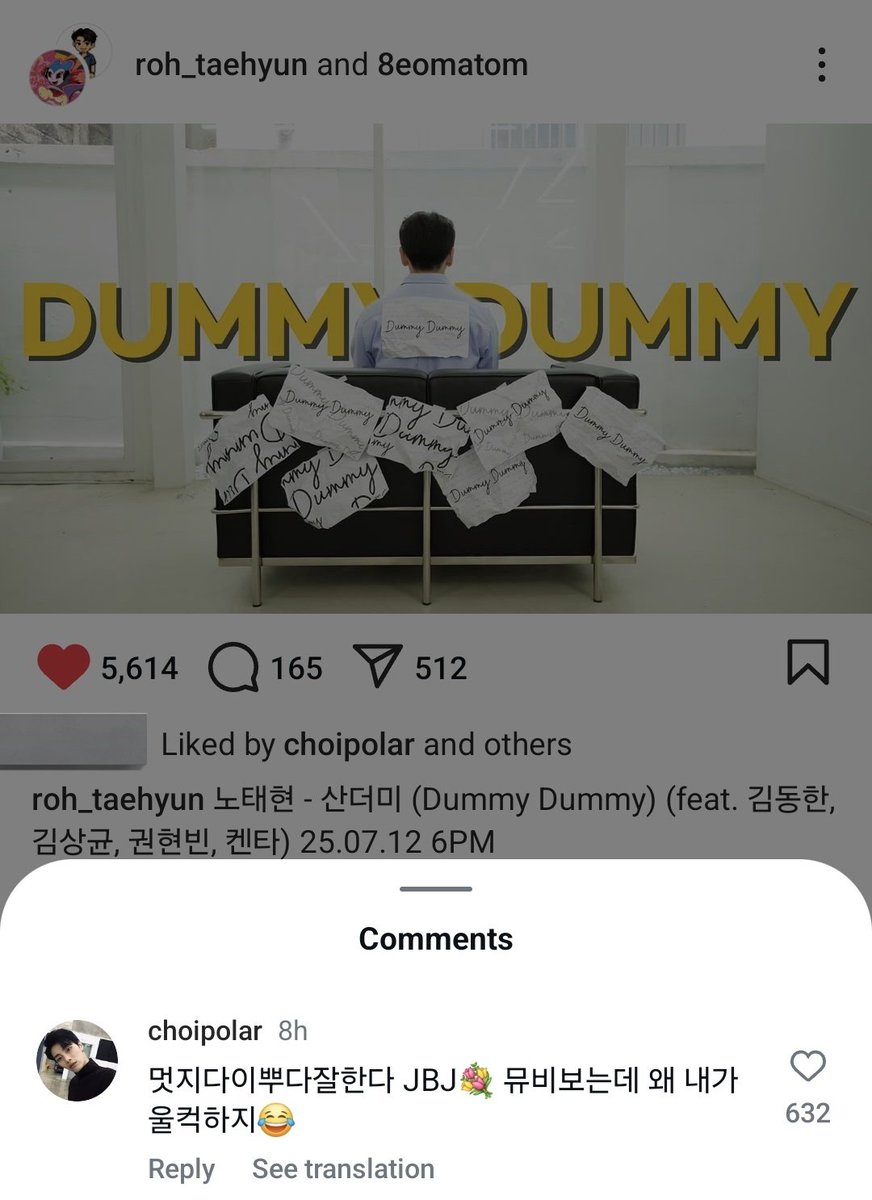 snackramyeon's tweet photo. 250712 junhyuk instagram comment🤎

"cool, pretty, great job JBJ💐 why do i get choked up while watching the mv😂"

wait sorry i missed this😭

#최준혁 #폴라 #CHOIJUNHYUK #POLAR https://t.co/2h0HNwsDN9