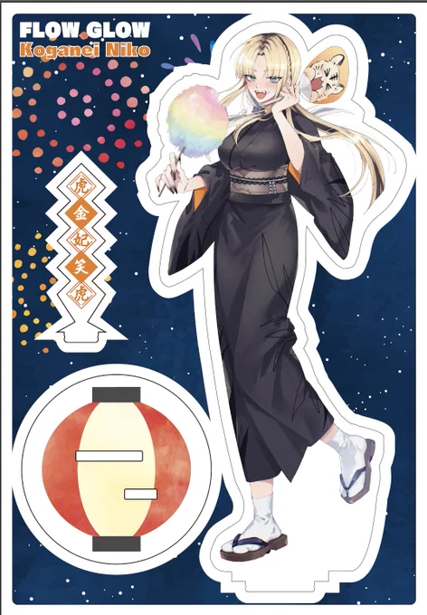 こんな感じに作っていただいた～～～～～!!! 最高!!!!!!!!