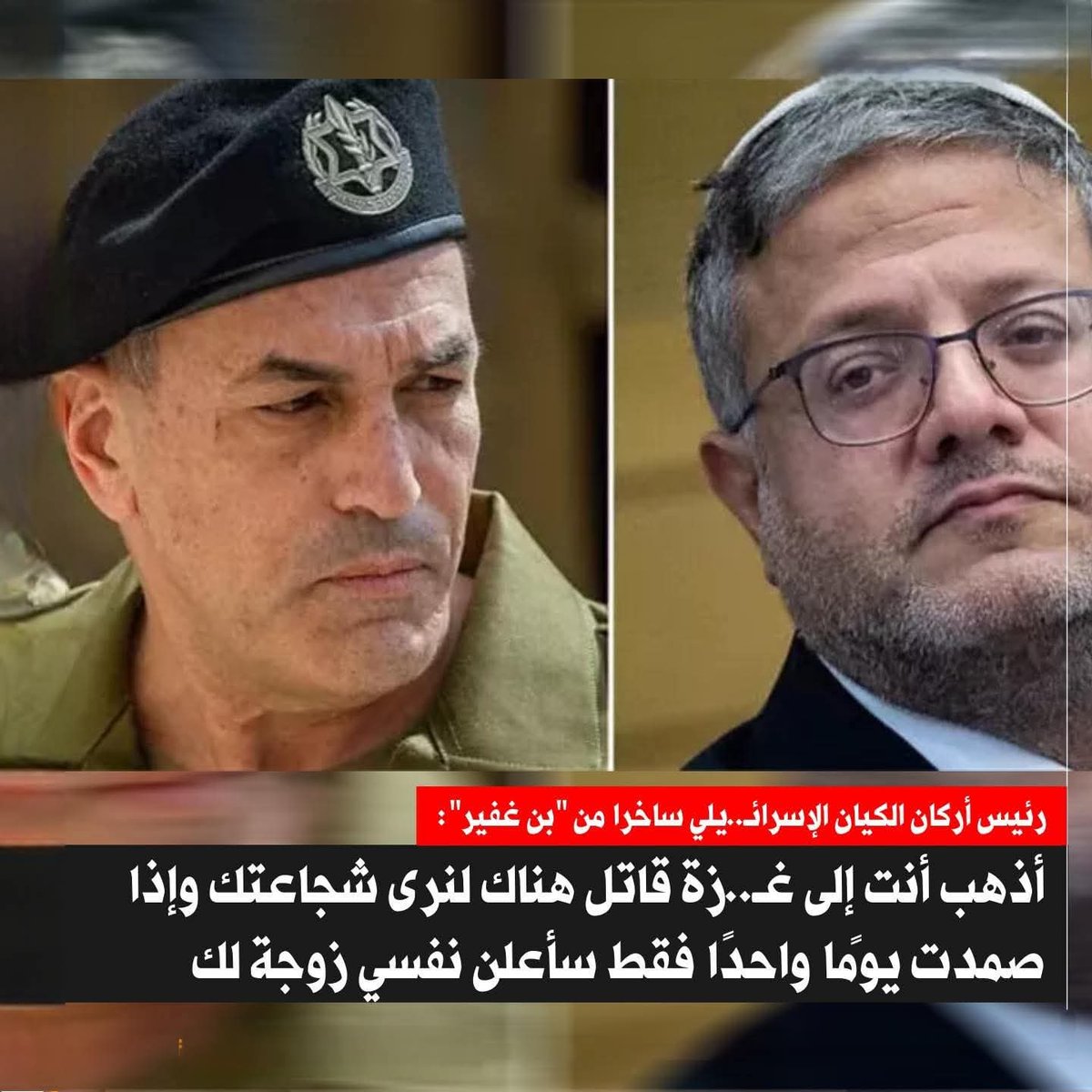 Ali774864's tweet photo. غزة الصمود غزه العزه https://t.co/FtqiJZjwCH