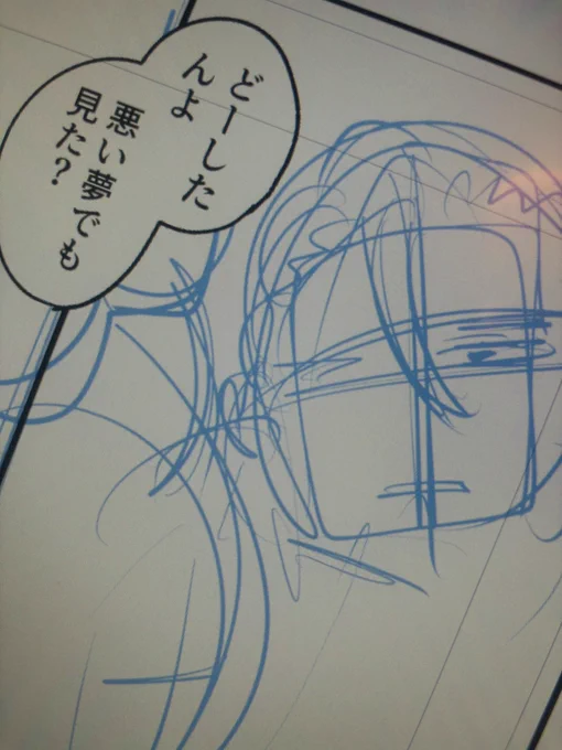 なんかソワソワしちゃって明日描く用のネーム始めちゃった
15分になったら準備始める 