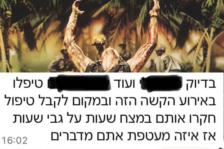 רן כרמי בוזגלו ציונות בנחישות tweet media