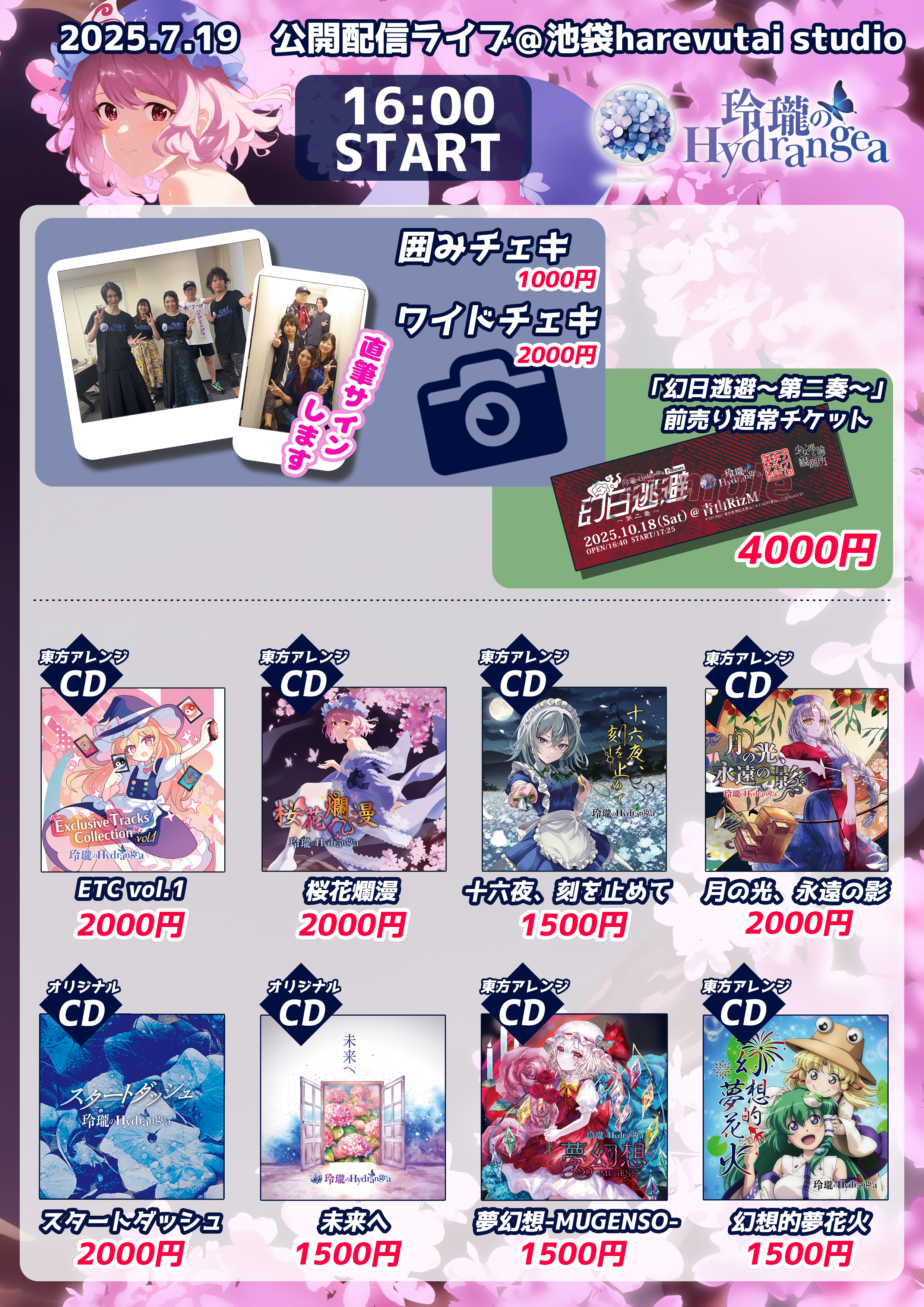 嵐 【バラ売り、値段等コメントお待ちしてます】 おまけで公式写真数枚付けます 嵐 【バラ売り、値段等コメントお待ちしてます】 おまけで公式