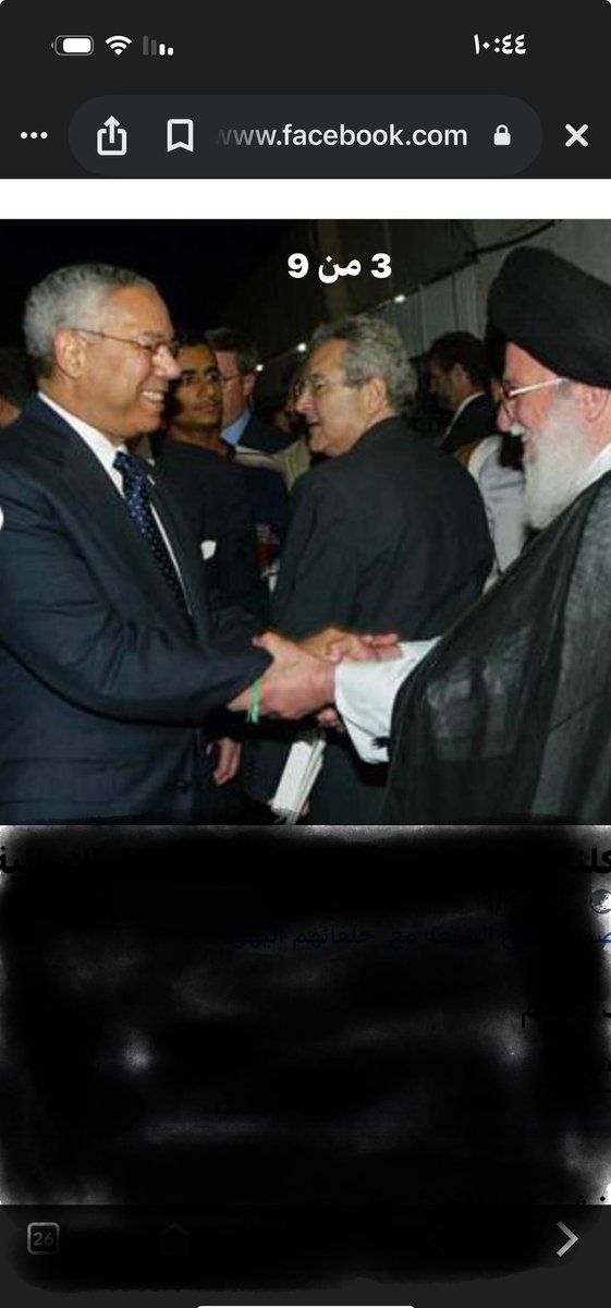 thebeautifulti4's tweet image. صوره معمم مع باول وزير الدفاع الأمريكي السابق ايام الاحتلال الامريكي للعراق كانت هناك فتاوي للمعممين عدم مقاومه المحتل لانهم المستفيد الاول ودعموه ونفس الموضوع في سوريا واليمن لكن بعد انتهى دورهم جاء دورهم بسبب مفاعل ايران النووي لايريدون تدمير النظام .