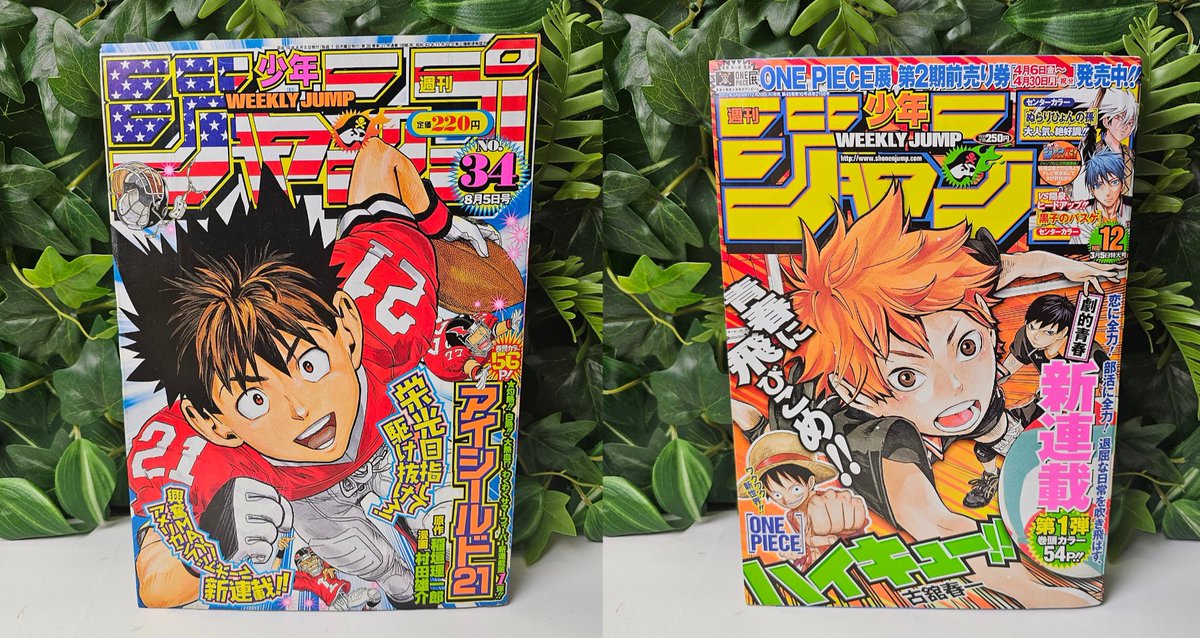 konotoree's tweet image. 🔥 SOLDES 2025 🔥
C’est parti chez Konotoree ! Jusqu’au 22 juillet, des promos quotidiennes sur toute la boutique 🛍️
Aujourd’hui : -10% sur tous les magazines contenant un 1er chapitre !
⏳ les promos changent tous les jours, restez à l’affût !
👉 konotoree.com