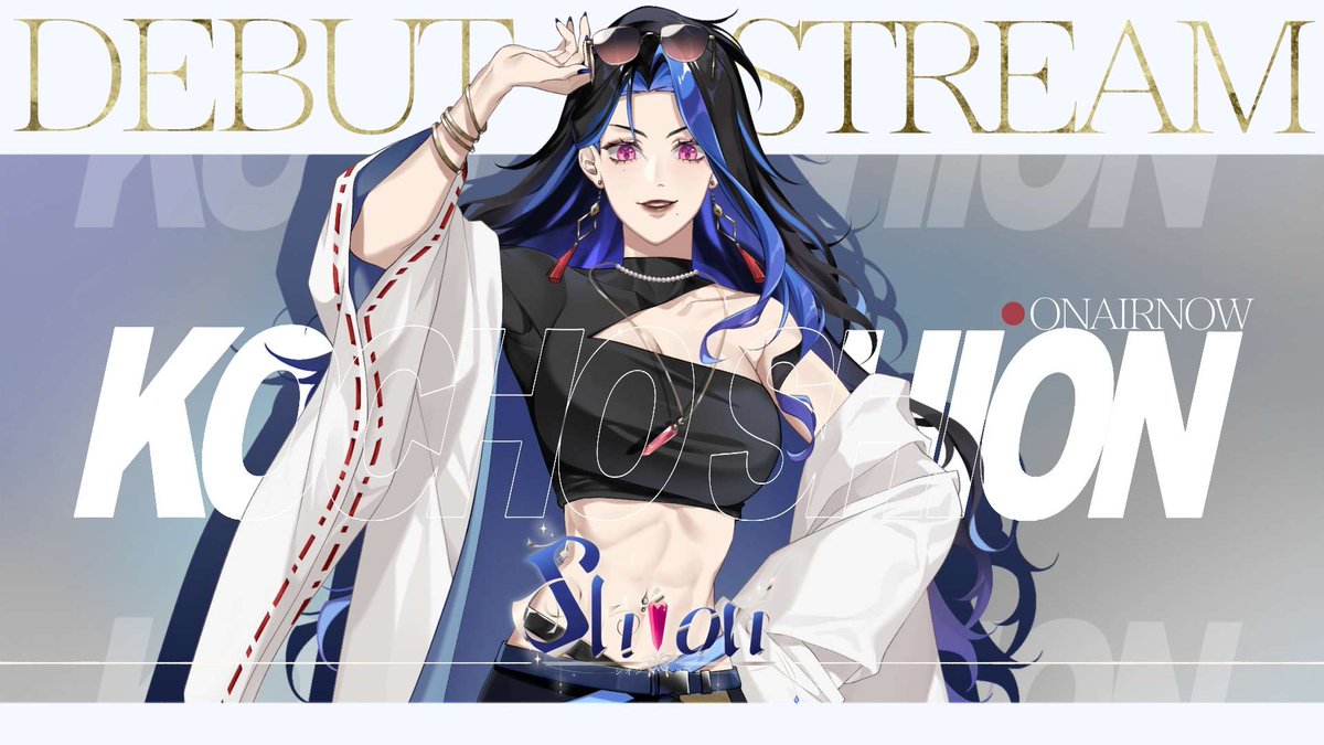 【🔴DEBUT STREAM】 วันนี้ที่รอคอย | Kocho Shion | Akatsuki Project

หากมีเวลามาเยี่ยมบ้านนาบ้างเน้อพี่เน้อ~

19:45 น. เวลาประเทศไทย
07:45 PM GMT+7

Waiting Room: youtube.com/live/jzjois2cN…

#AKK_Vproject #Akatsukiproject #VtuberTH