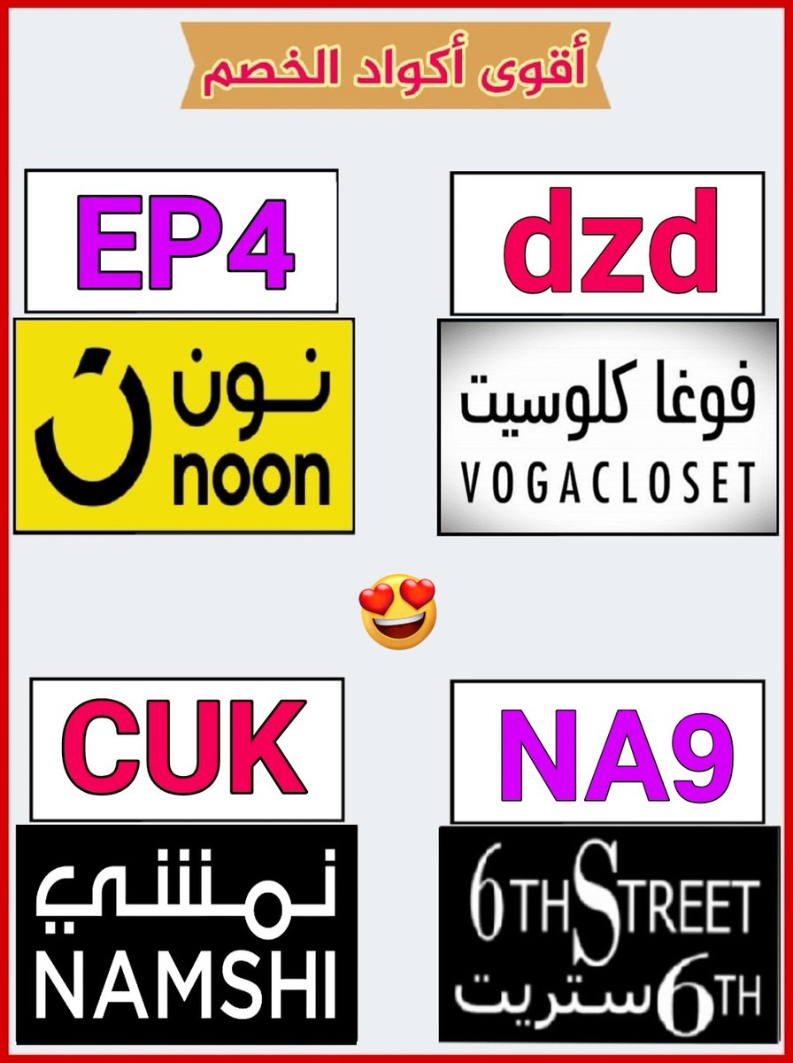 H2A64's tweet image. انت عمرى يا قلب عمرى _نون▬نمشي_فؤغاكلوسيت▬فؤغا▬كلوسيت▬كلوست▬فؤجا▬فؤقا▬كلوزيت▬كود_خصم▬كؤبؤن▬سكس▬6سترىت▬6▬ستريت▬6استريت▬استريت▬لوز اللوز يا جميل