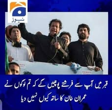 کیا کیا تماشے نہیں دیکھے چشم فلک نے اس مملکت خداداد میں۔۔