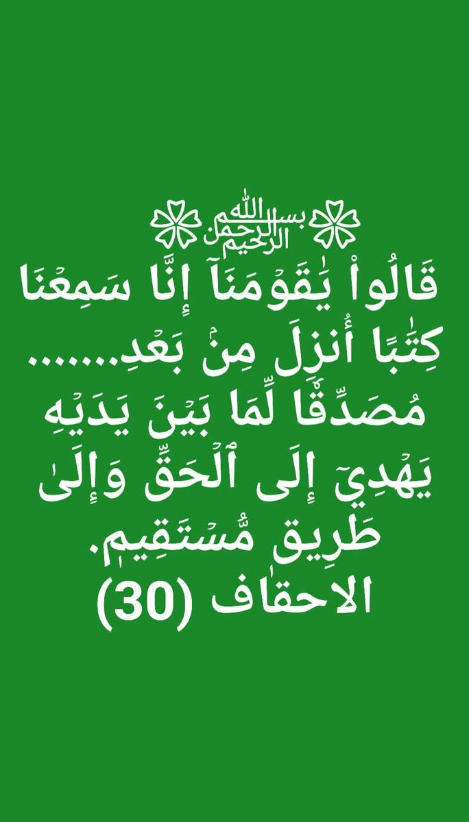 اختبر حفظك ❓ 🤔