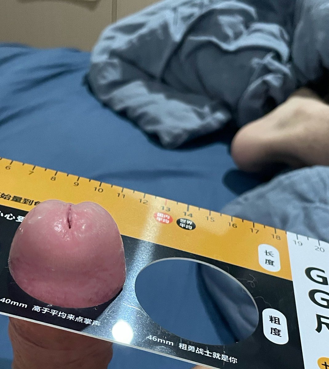 谈不上大 但还好不小 #杭州 #男s #直男 #反差