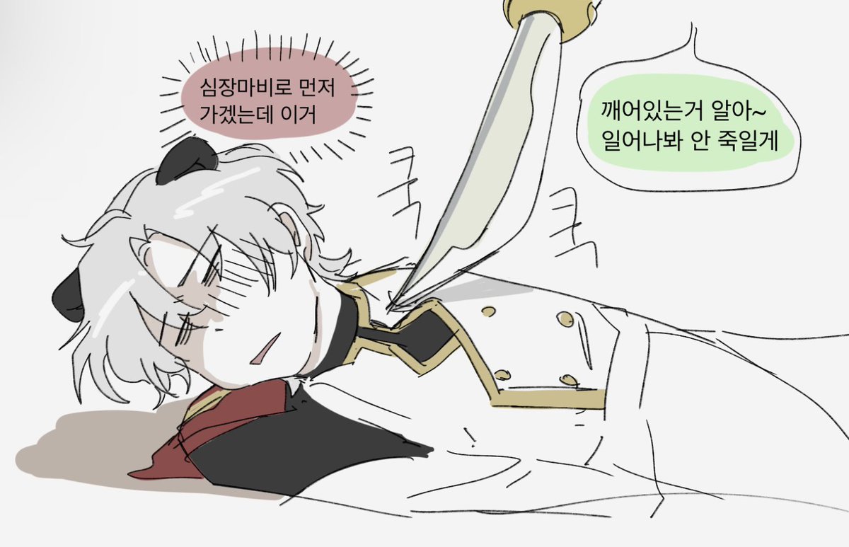 빵주🍞 tweet media