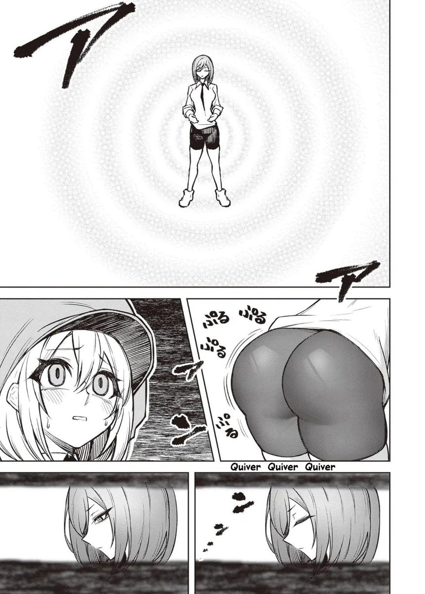 Yes, Gala can and will find you using booty echolocation.
