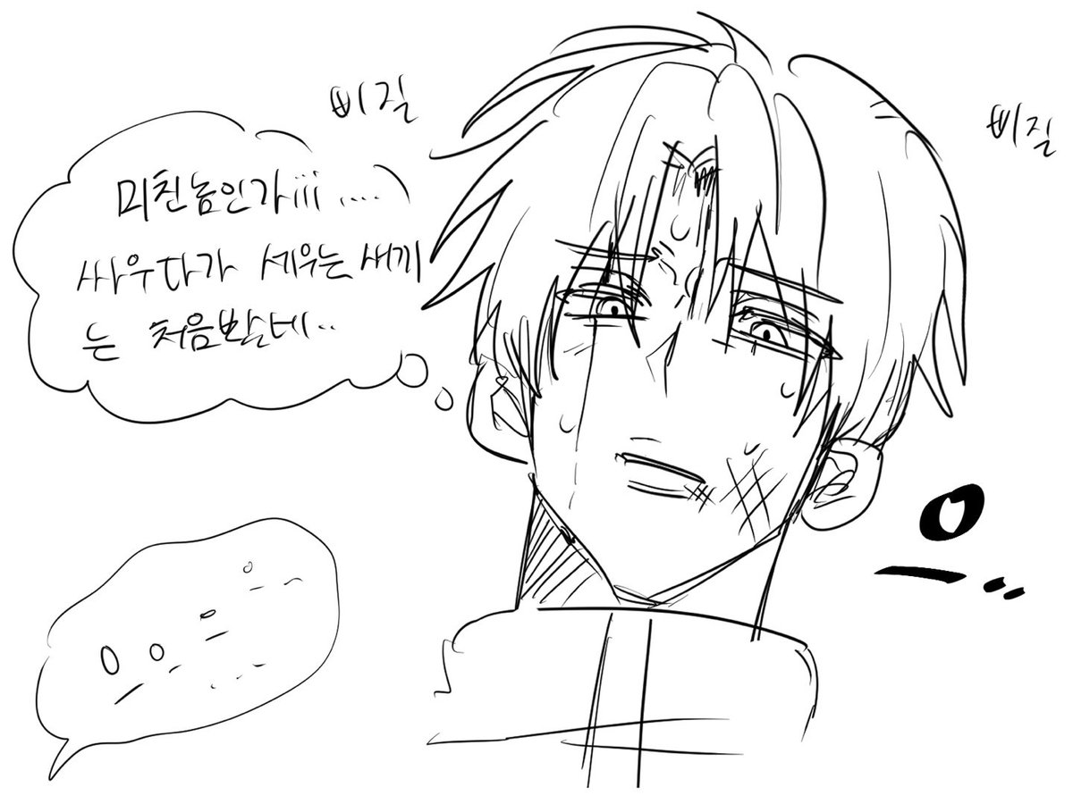 명기×노스 그려와봣ㅅ서요 제 틱톡에서 오신분이 더 많으실수도 잇겠지만 만약 트위터에서 보신분들은 제 틱톡도 놀러오세용 많은 오겜컾링 볼수있습니다
#333×230 #노스른 #명기노스