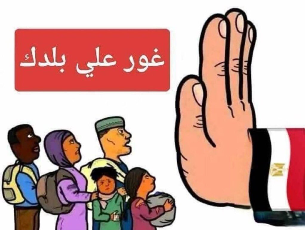 🇪🇬🇪🇬 د. وليد ابو الغيط 8 🇪🇬🇪🇬 (@kju8rugd9wusx05) on Twitter photo 