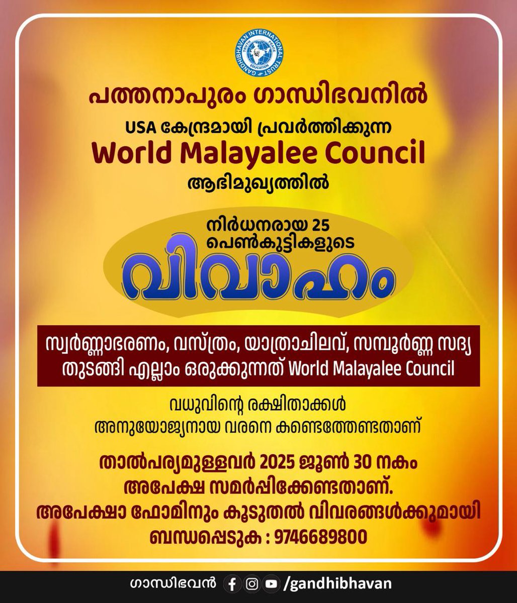 Achu Kichu (@achu38503) on Twitter photo 
