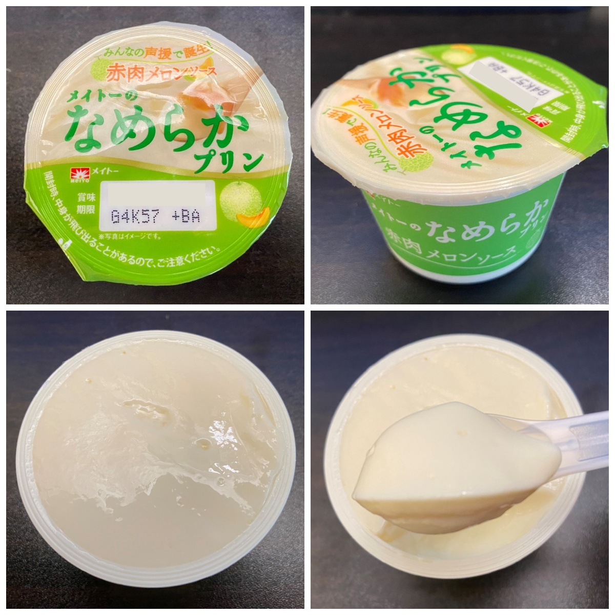 m3fpudding's tweet photo. 📌【癒しのスイーツ時間】
介護と仕事の合間に、ちょっと一息🍮
今日はメイトーの「なめらかプリン 赤肉メロンソース」で贅沢気分。
とろける口どけに、メロンの芳醇な香りが広がって、心もリフレッシュ✨
☀️【7月13日 天気予報】
▼東京：くもり時々晴れ（最高32℃／最低23℃）風速2〜3m/s https://t.co/TDRPERgIb6