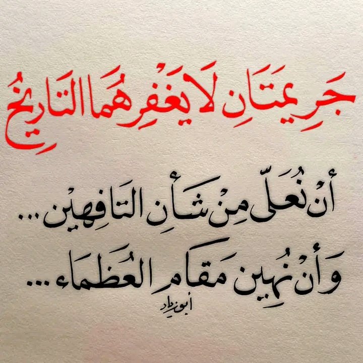 أحمد علي جبهان جبهان (@ly_jbhan11879) on Twitter photo 