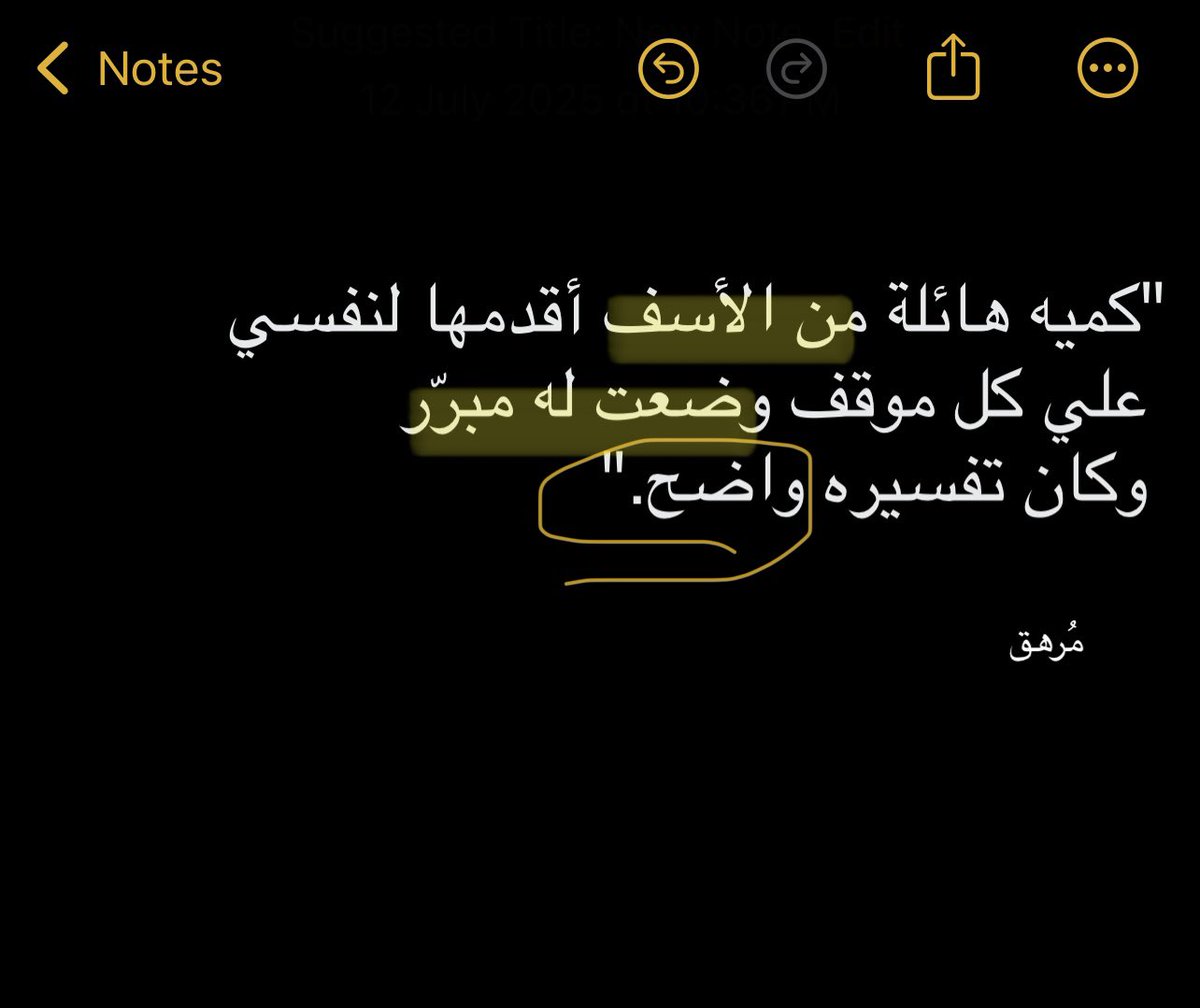 مُرهق. (@1_uu_0) on Twitter photo 