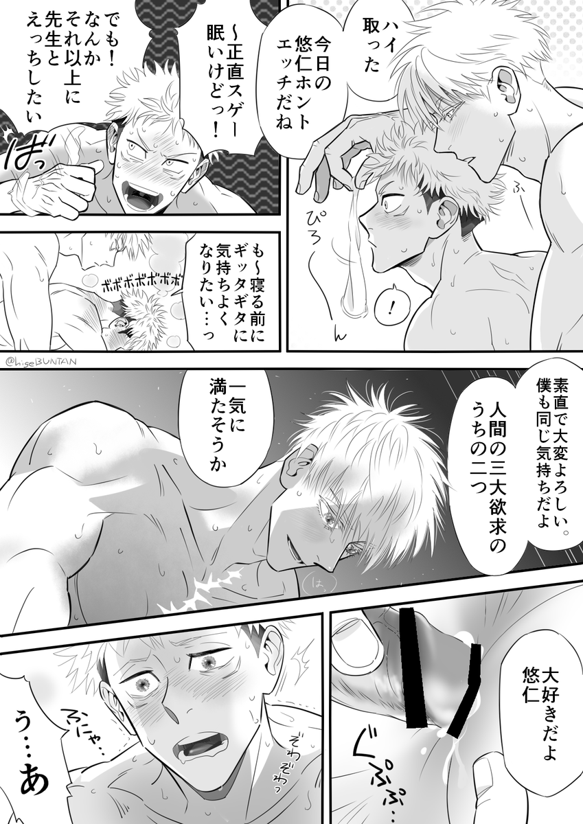 【2/4】 