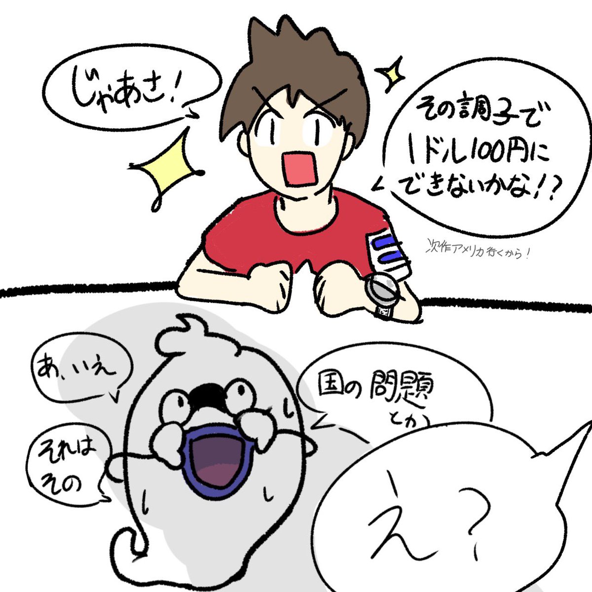Chibneko_sen's tweet photo. 12周年らしいので久しぶりに妖怪ウォッチやった
#妖怪ウォッチ12周年  #妖怪ウォッチイラスト https://t.co/zZPbP0Hx8U